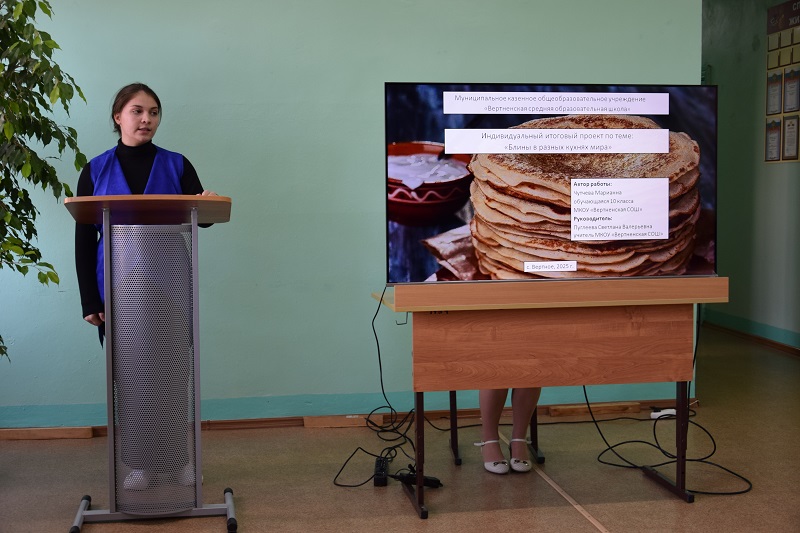 III научно-практическая конференция.