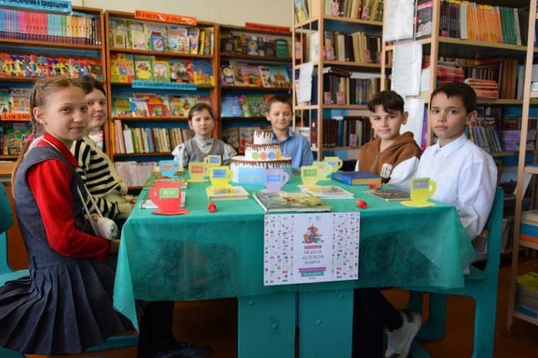 Выставка «Книги-юбиляры 2024 года».