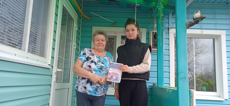 Акция «Сообщи, где торгуют смертью».