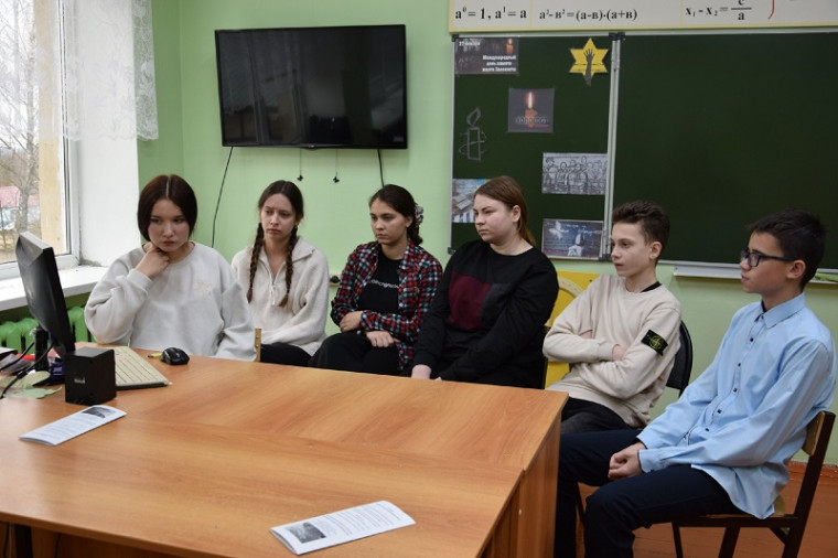 Международный день памяти жертв Холокоста.